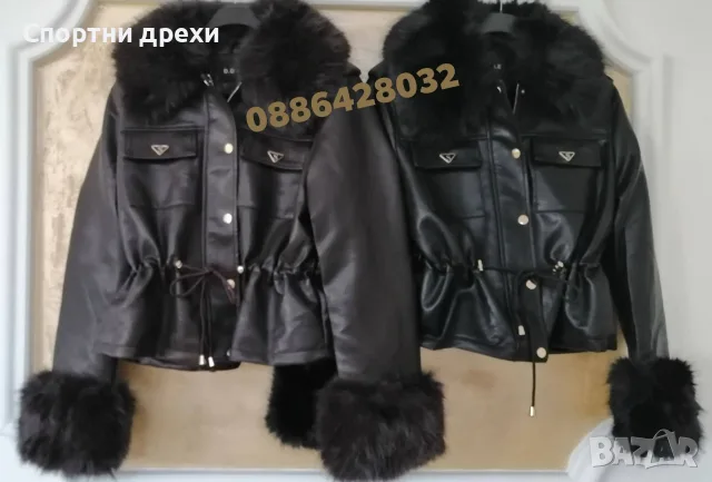 невероятни дамски зимни якета,2 цвята, снимка 2 - Якета - 55961750