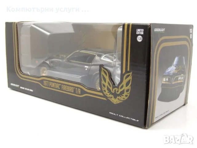 Pontiac Firebird Trans Am 1977 - мащаб 1:24 на Greenlight моделът е нов в кутия, снимка 9 - Колекции - 55803561