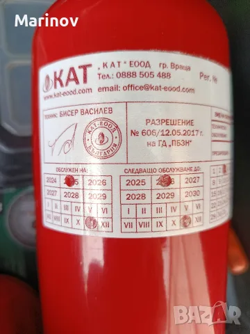Продавам автомобилен пожарогасител комплект 