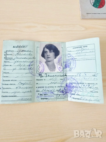 картички документи ретро вещи, снимка 10 - Антикварни и старинни предмети - 53924131