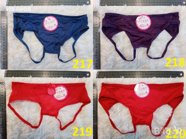 Еротични бикини и прашки с отворено дъно, снимка 7 - Бельо - 49504643