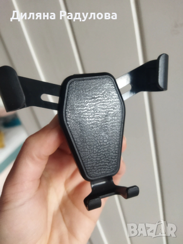 Поставка за телефон за автомобил