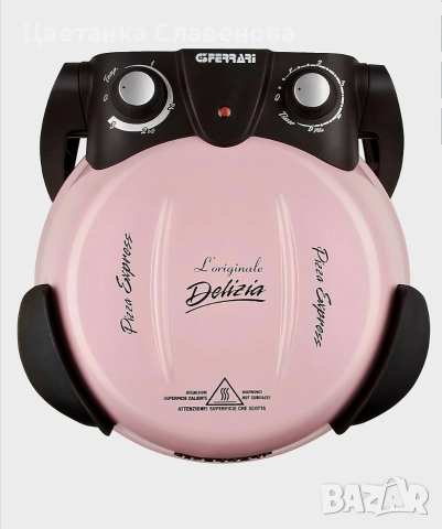 Пещ за пица G3Ferrari Delizia G1000616 лимитирана серия , ледено розово 400 C, снимка 8 - Печки, фурни - 48499725