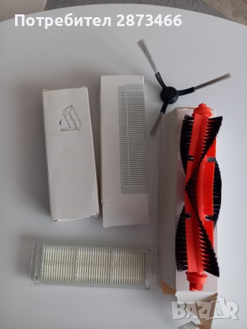 Хепа филтри и четки за почистващ робот Xiaomi Mijia Mi Robot Vacuum Mop Pro LDS STYTJ02YM, снимка 2 - Прахосмукачки - 38530664
