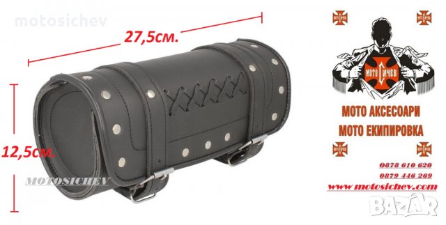 ЦИЛИНДЪР-ТУБА - код 2, снимка 2 - Аксесоари и консумативи - 35043074