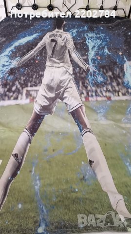 Спален плик и калъфка Роналдо, Ronaldo ,Реал Мадрид,FC Real Madrid, снимка 1 - Фен артикули - 29287880