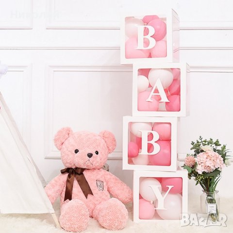 4 бр кутии за декорация украса за бебе дете , Кутия за балони BABY рожден ден, снимка 2 - Други - 38065851