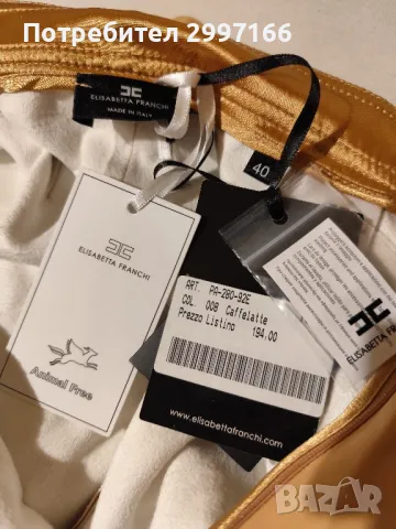 Панталон Elisabetta Franchi , снимка 7 - Панталони - 48986744