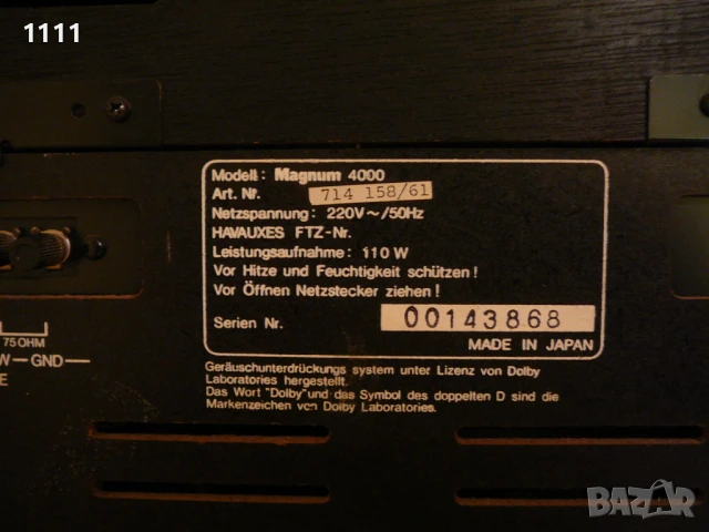 MAGNUM 4000, снимка 8 - Ресийвъри, усилватели, смесителни пултове - 51046592