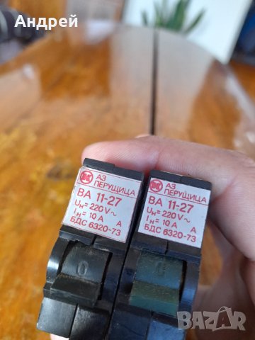 Стар автоматичен предпазител,предпазители,бушон #6, снимка 4 - Други ценни предмети - 42782724