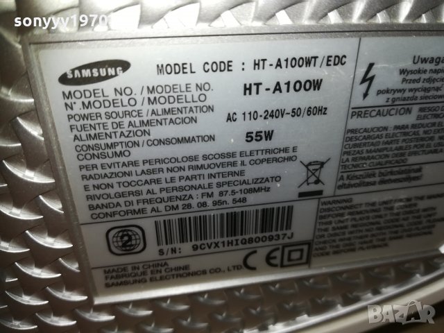 samsung usb/dvd receiver в бяло 0302211556, снимка 8 - Ресийвъри, усилватели, смесителни пултове - 31668164