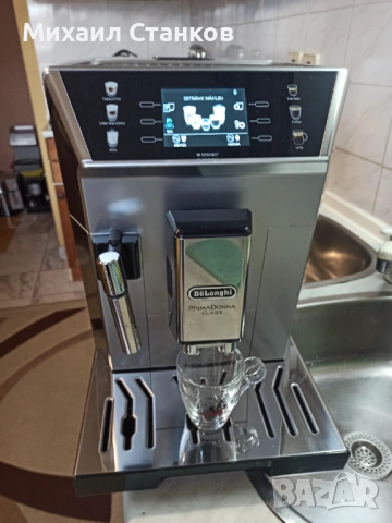 Кафе автомат Делонги Примадона Клас , снимка 4 - Кафемашини - 54007379