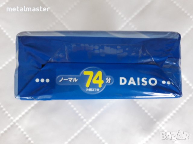 Касети Daiso Zebra Series 74, снимка 6 - Аудио касети - 40161870