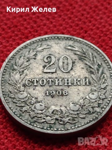МОНЕТА 20 стотинки 1906г. ЦАРСТВО БЪЛГАРИЯ ФЕРДИНАНД ПЪРВИ ЗА КОЛЕКЦИЯ 35877, снимка 6 - Нумизматика и бонистика - 39416538