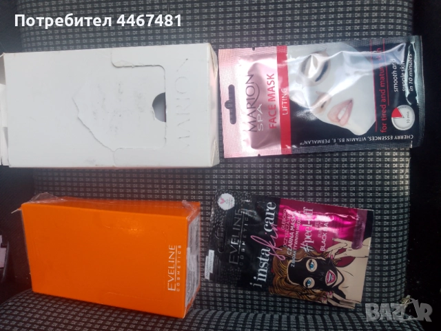 Козметика на едро промо , снимка 14 - Козметика за тяло - 51704884