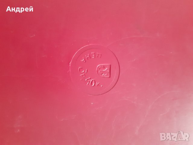 Стар магнитен шах, снимка 6 - Антикварни и старинни предмети - 31164400