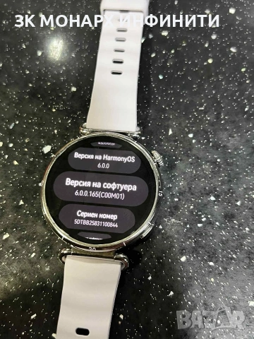 Smart часовник Huawei watch GT6 + зарядно, снимка 6 - Смарт гривни - 53014666