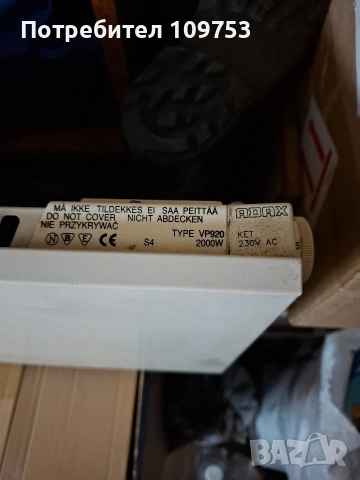 Adax VP 920 KET 2000W Конвектор, снимка 3 - Отоплителни печки - 54155923