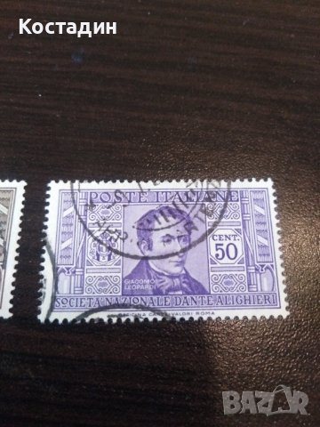 Пощенкса марка Италия Данте 1932, снимка 3 - Филателия - 42664747