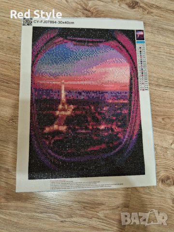 Диамантени гоблени 