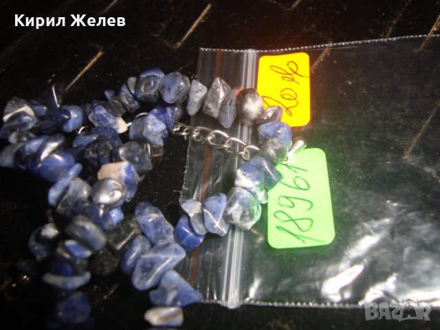 ОГЪРЛИЦА от СИНИ ПОЛУСКЪПОЦЕННИ КАМЪНИ ЛАЗУРИТ ХЕНД-МЕЙД 18961, снимка 5 - Колиета, медальони, синджири - 31230651