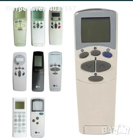 Дистанционно за климатик LG - Ново