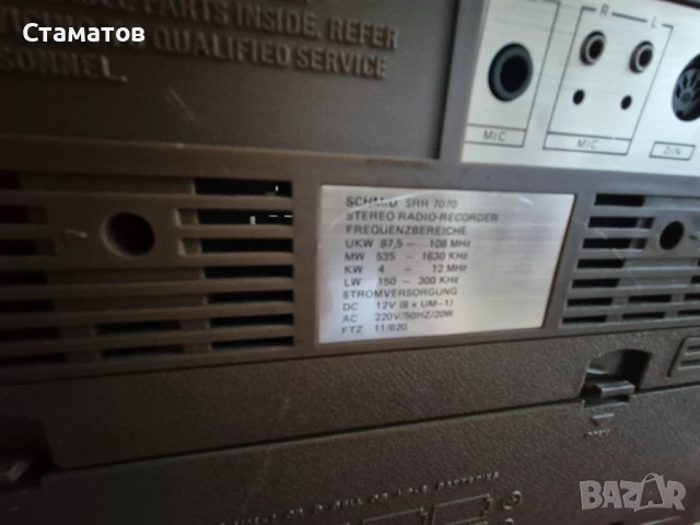 Радиокасетофон SCHMID SRR 7070, снимка 7 - Радиокасетофони, транзистори - 51005020