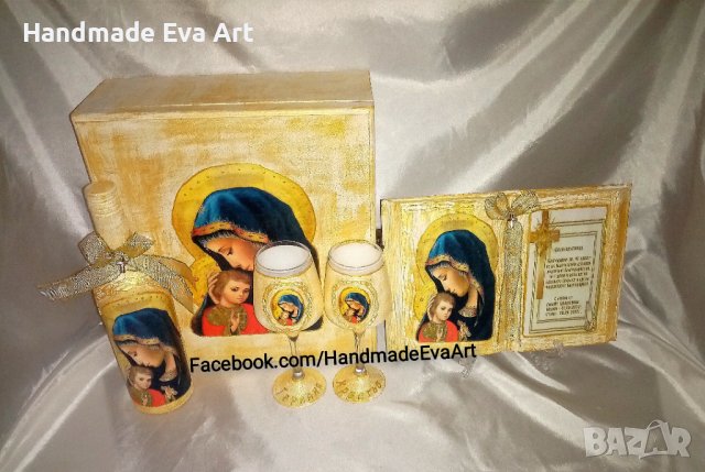 Подарък за Кръстници- Състарена Книга икона /снимка/ + поздрав, снимка 3 - Подаръци за кръщене - 39455451