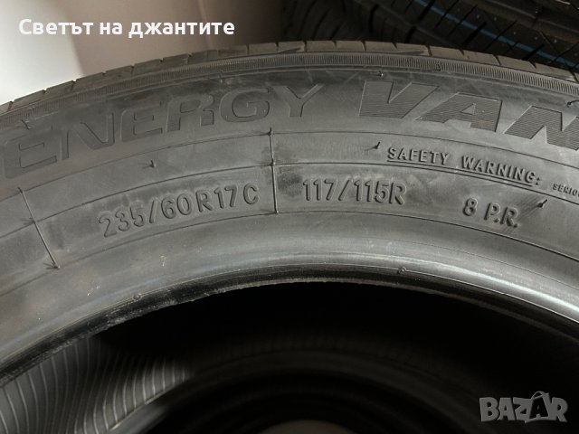 Гуми за Бус 235/60/17 С Toyo Нови 4 броя, снимка 6 - Гуми и джанти - 42397745