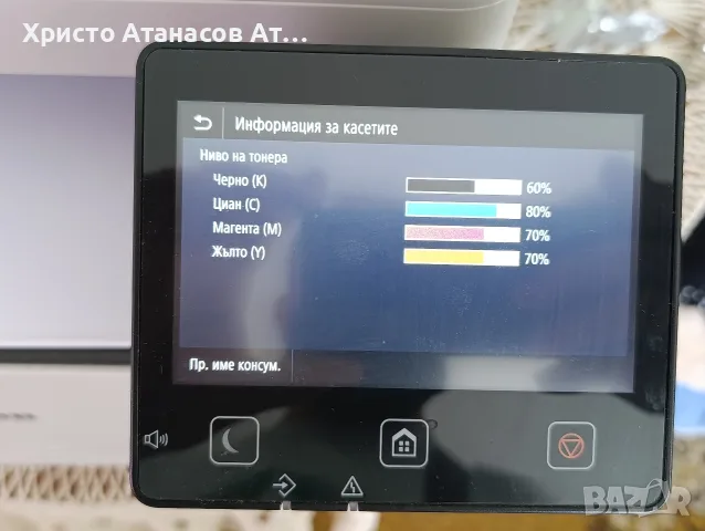 canon i-sensys mf633cdw, снимка 4 - Принтери, копири, скенери - 55773092
