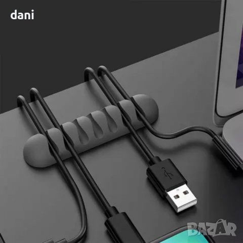 Органайзер държач за кабели