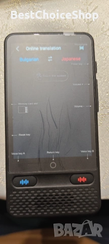 Преводач с изкуствен интелект S85, с офлайн и онлайн употреба, 138 езика онлайн / 17 офлайн, снимка 10 - Друга електроника - 53126917