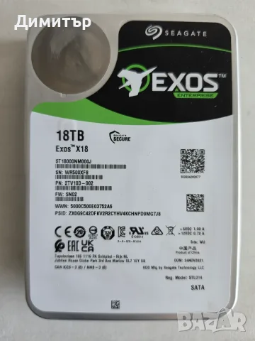 18TB HDD SEAGATE Exos X18 ST18000NM000J