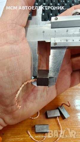 ЧЕТКИ ЗА МОТОРЧЕ ЗА ПАРНО или КЛИМАТИК с размери 8x10X18mm 8*10*18mm или 8x10 или 8*10, снимка 3 - Части - 54296806