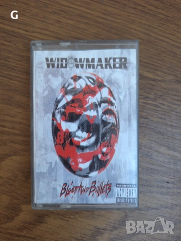 Аудио касета WIDOWMAKER - Blood and Bullets студиен запис