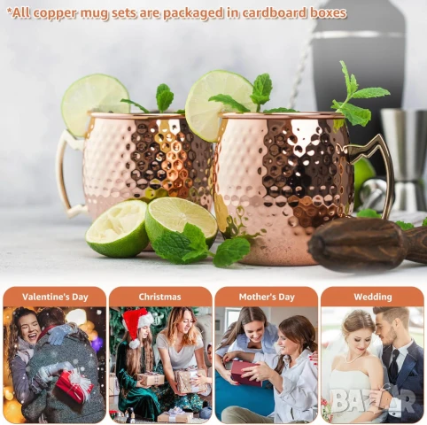 Нови медни чаши с дръжки, 100% чист мед, Moscow Mule, 2 броя чаши в цената, снимка 2 - Чаши - 50986133
