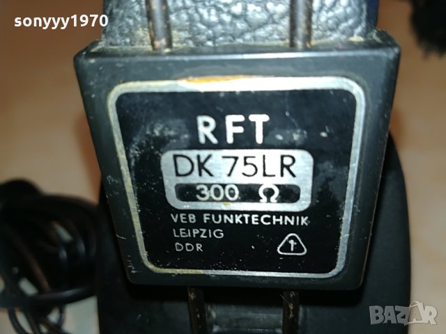 RFT headphones-MADE IN DDR-ВНОС шВЕИЦАРИЯ, снимка 2 - Слушалки и портативни колонки - 29834178