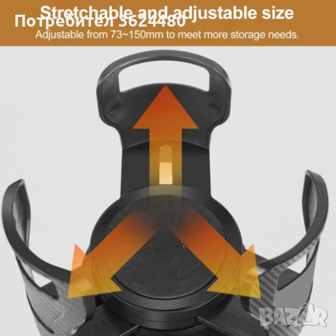 Поставка за Чаши и бутилки за автомобил 4839, снимка 10 - Аксесоари и консумативи - 53271515