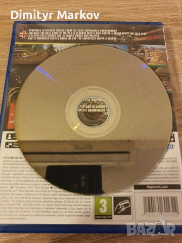 PS5 игри в комплект, снимка 7 - Игри за PlayStation - 53962406