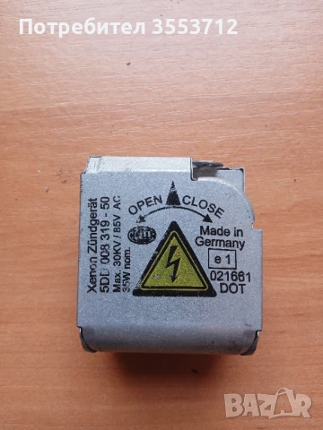 Запалка ксенон D2S BMW E 60