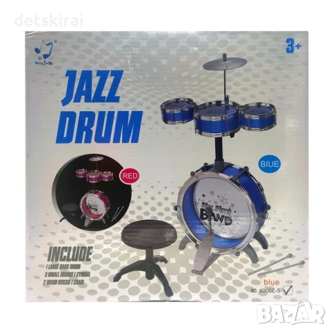 Детски барабани със столче