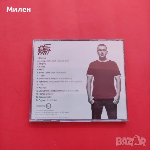 Компакт диск с музика на Ицо Хазарта, снимка 2 - CD дискове - 53985837