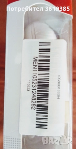 Дигитален термометър  NUK за ухо или чело 2 в 1 - НОВ, снимка 11 - Други - 52482215