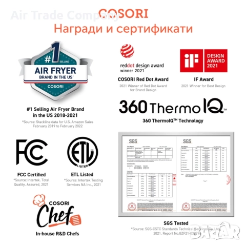 Фритюрник с горещ въздух Cosori Dual Blaze Еър фрайър CAF-P681S, XXXL 6.4L, черен, снимка 7 - Фритюрници - 51680338