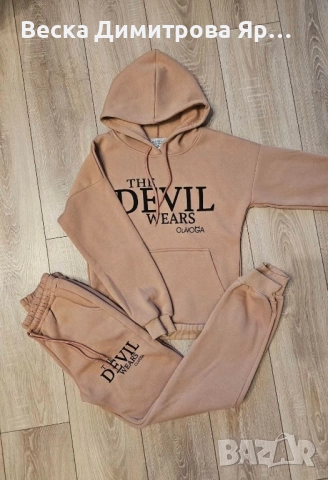 Ватиран комплект, снимка 16 - Комплекти - 52577085