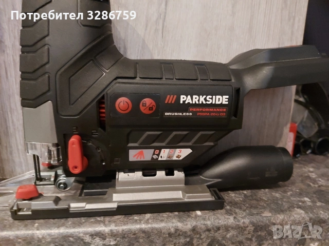 прободен трион зеге Parkside парксайд , снимка 2 - Други инструменти - 51239936