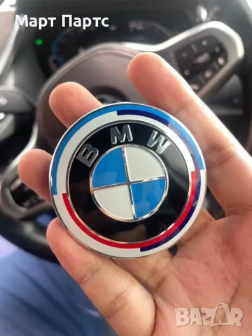 юбилейни капачки за джанти 56мм за G и F серия, снимка 2 - Части - 49044644