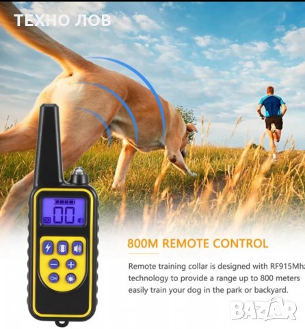 ЕЛЕКТРОНЕН НАШИЙНИК ЗА КУЧЕ КАИШКА С ТОК ТЕЛЕТАКТ ДО 800 МЕТРА ОБХВАТ,ВОДОУСТОЙЧИВ, снимка 4 - За кучета - 33262595