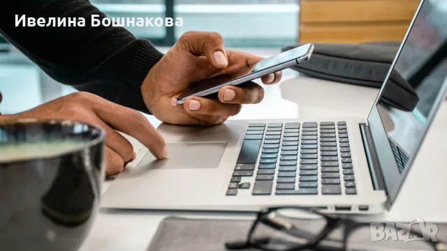 ОНЛАЙН БИЗНЕС – РАБОТА ОТ ДОМА