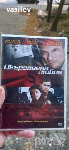 Окървавена любов DVD , снимка 1 - DVD филми - 42620811